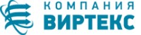 Компания Виртекс